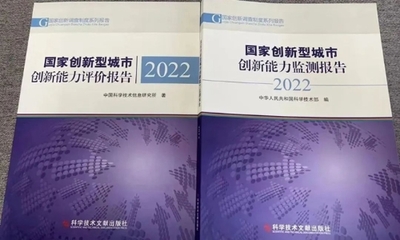 江蘇工會服務網產改動態 南京創新能力全國第二！解讀江蘇信息技術咨詢服務的崛起